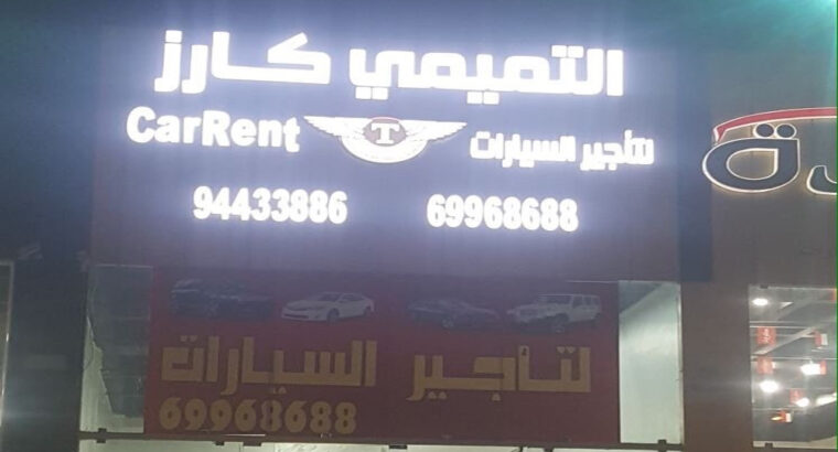 خطاط واعلانات