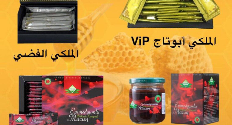 العسل الملكي