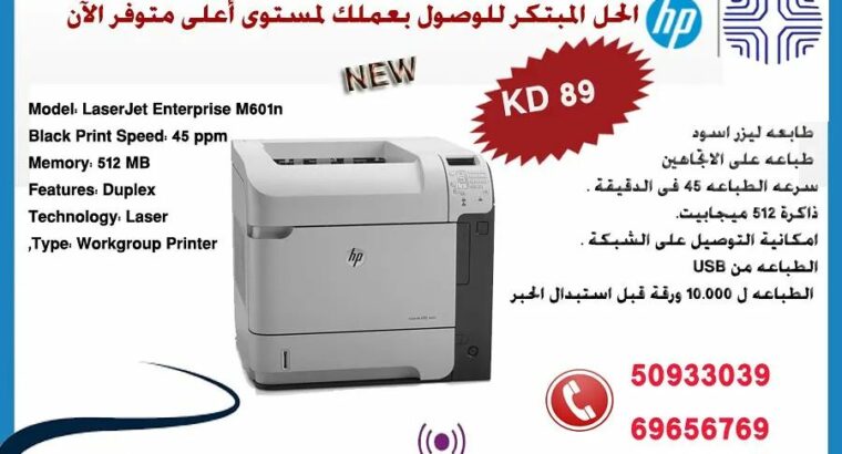 حولى مجمع الملا
