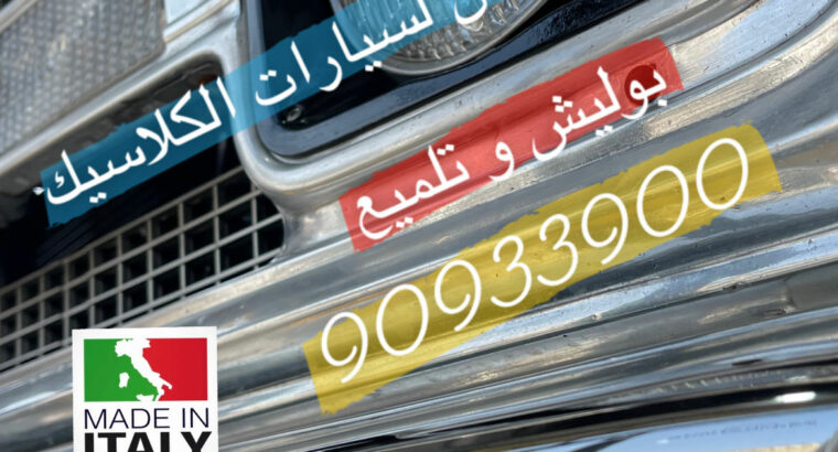 خدمات