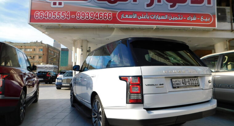 Vogue supercharged
