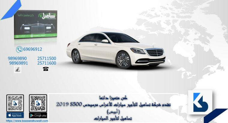 Rent Car