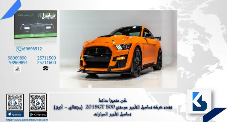 Rent Car