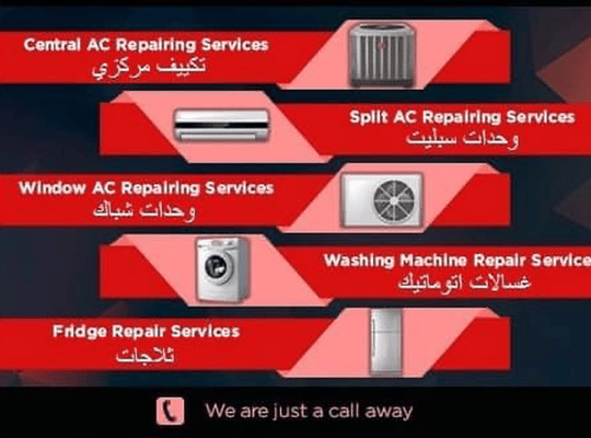Eesa Al Qatami, 6