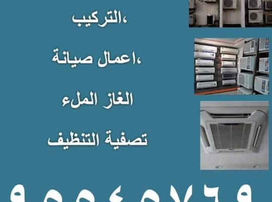 Eesa Al Qatami, 6