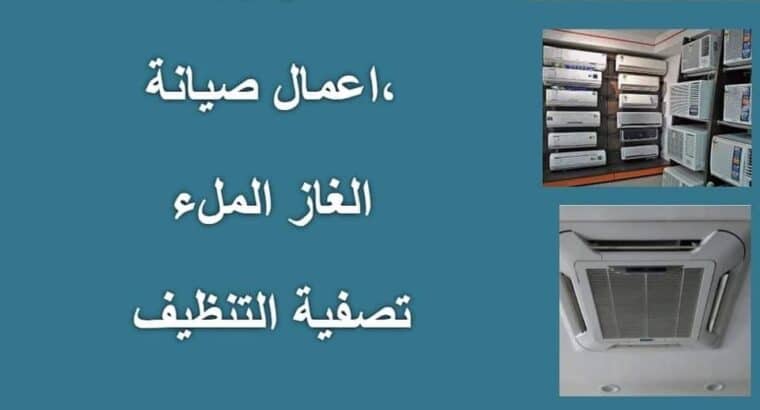 Eesa Al Qatami, 6