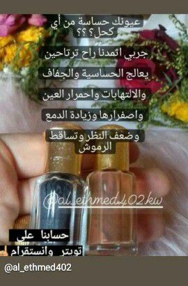 السالمية