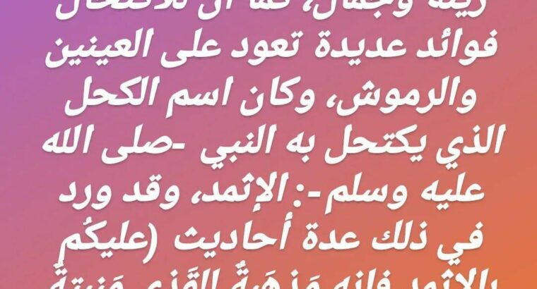 السالمية