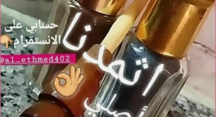 السالمية