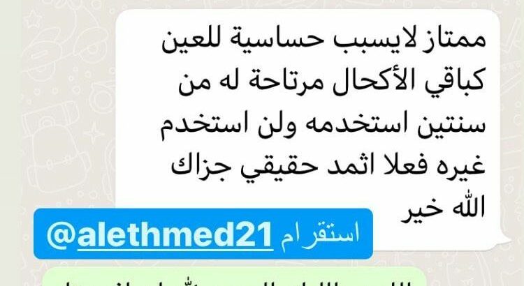 السالمية
