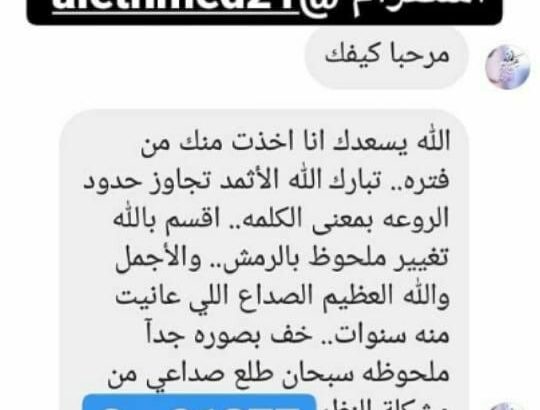 السالمية