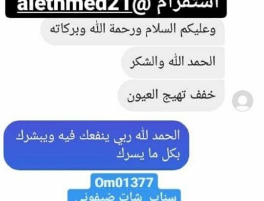 السالمية