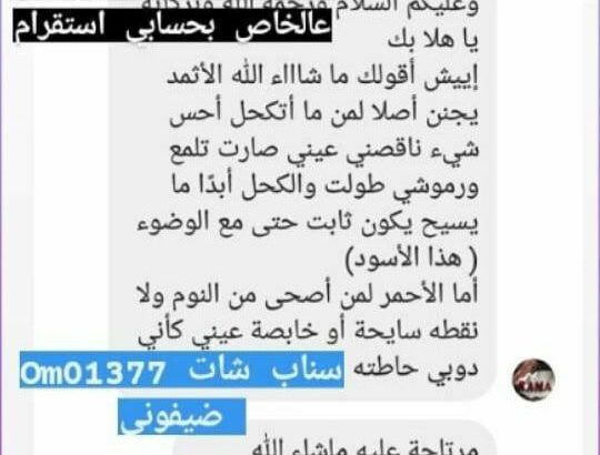السالمية