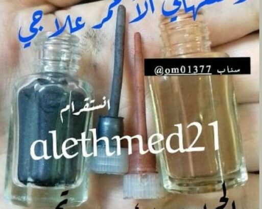 السالمية