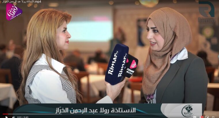 التغطية الإعلامية للمؤتمرات والندوات