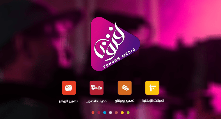 التغطية الإعلامية للمؤتمرات والندوات