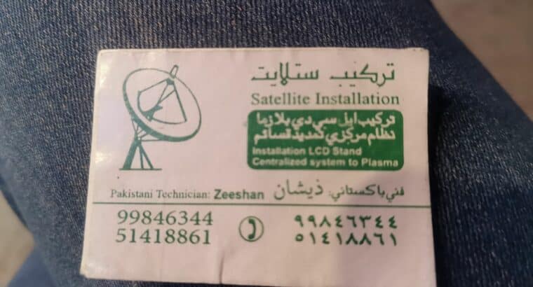 Satellite man 51418861