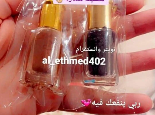 كحل إثمد المدينة الأصلي ممتاز للعلاج والزينة