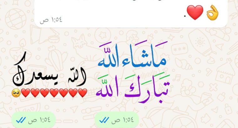 كحل الإثمد الأصلي