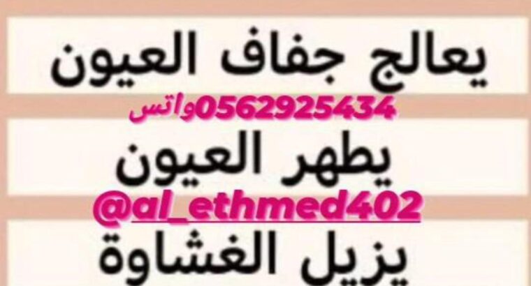 السالمية